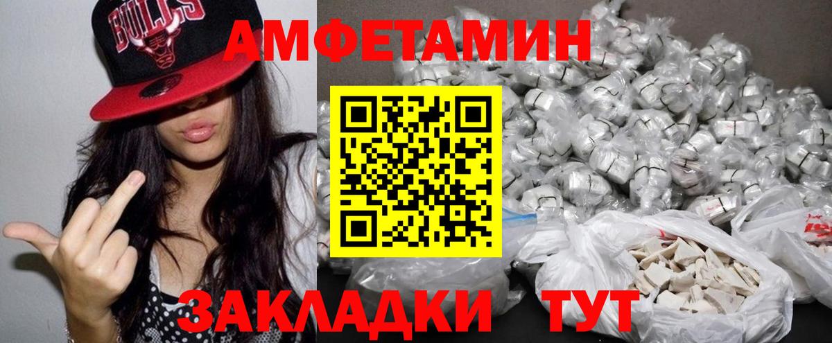 АМФ Premium Бахчисарай