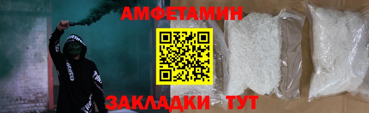 ссылка на мегу онион  Амфетамин Розовый  Вход с VPN  Бахчисарай  Amphetamine 