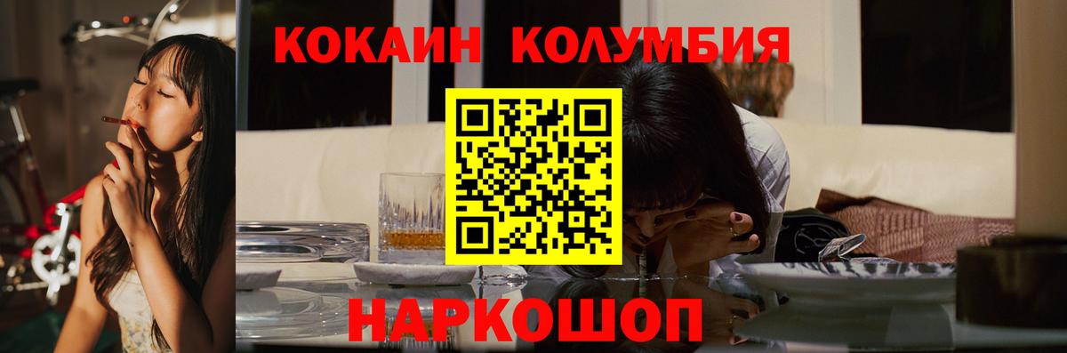 Cocaine Fish Scale Бахчисарай
