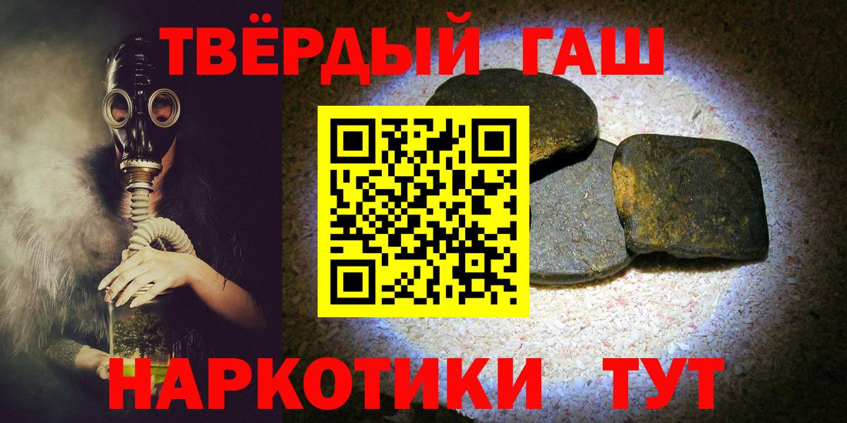 ГАШ Изолятор  Вход с VPN  ГАШИШ ice o lator  Бахчисарай 