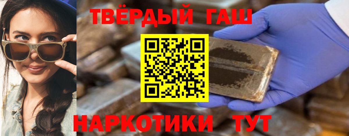 ГАШ VHQ Бахчисарай