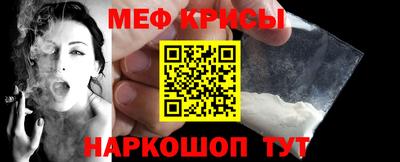 первитин Старая Купавна