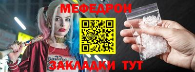 таблы Среднеуральск