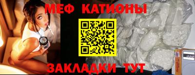 MDMA Татарск