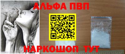 первитин Старая Купавна