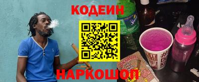таблы Среднеуральск