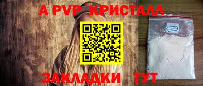 скорость mdpv Тверь