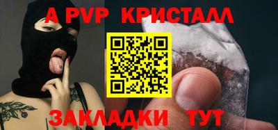 MDMA Татарск