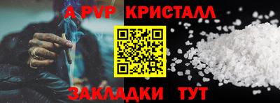 MDMA Premium VHQ Ставрополь