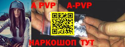 MDMA Татарск