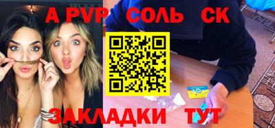 марихуана Тара