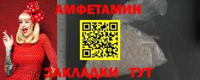 первитин Старая Купавна