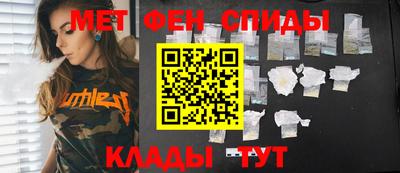 MDMA Татарск