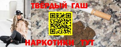 марихуана Тара