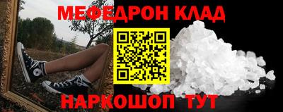 MDMA Татарск