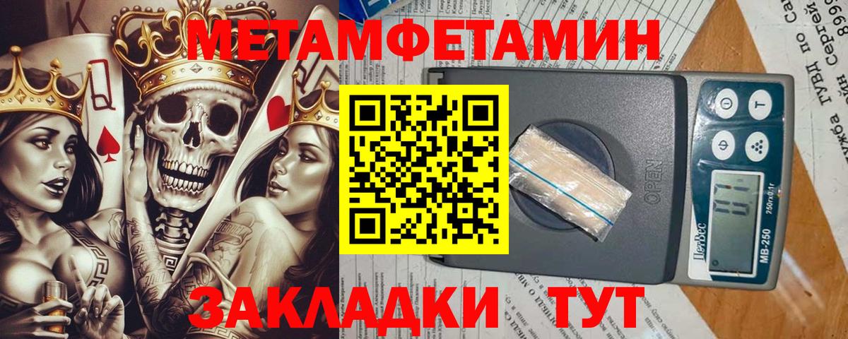 КОКАИН  Бахчисарай  Гашиш  ГАШ  Вход с VPN  Как найти закладки?  Экстази  Меф кристаллы  Метамфетамин 