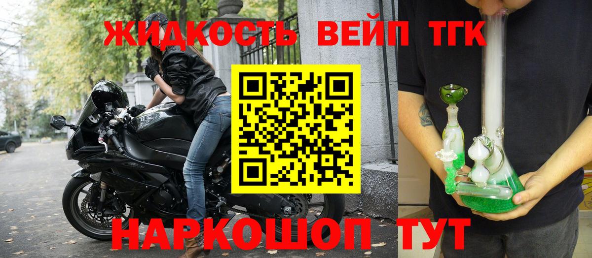 Бахчисарай  Дистиллят ТГК жижа  blacksprut вход  Вход с VPN 