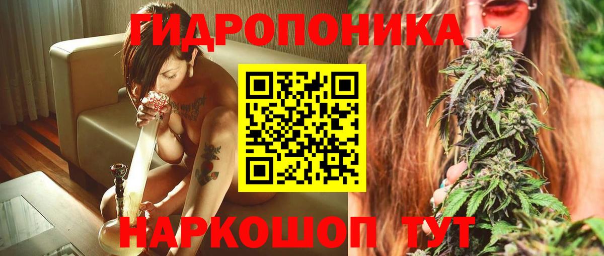 Бошки марихуана SATIVA & INDICA  Вход с VPN  МАРИХУАНА сатива  Бахчисарай 